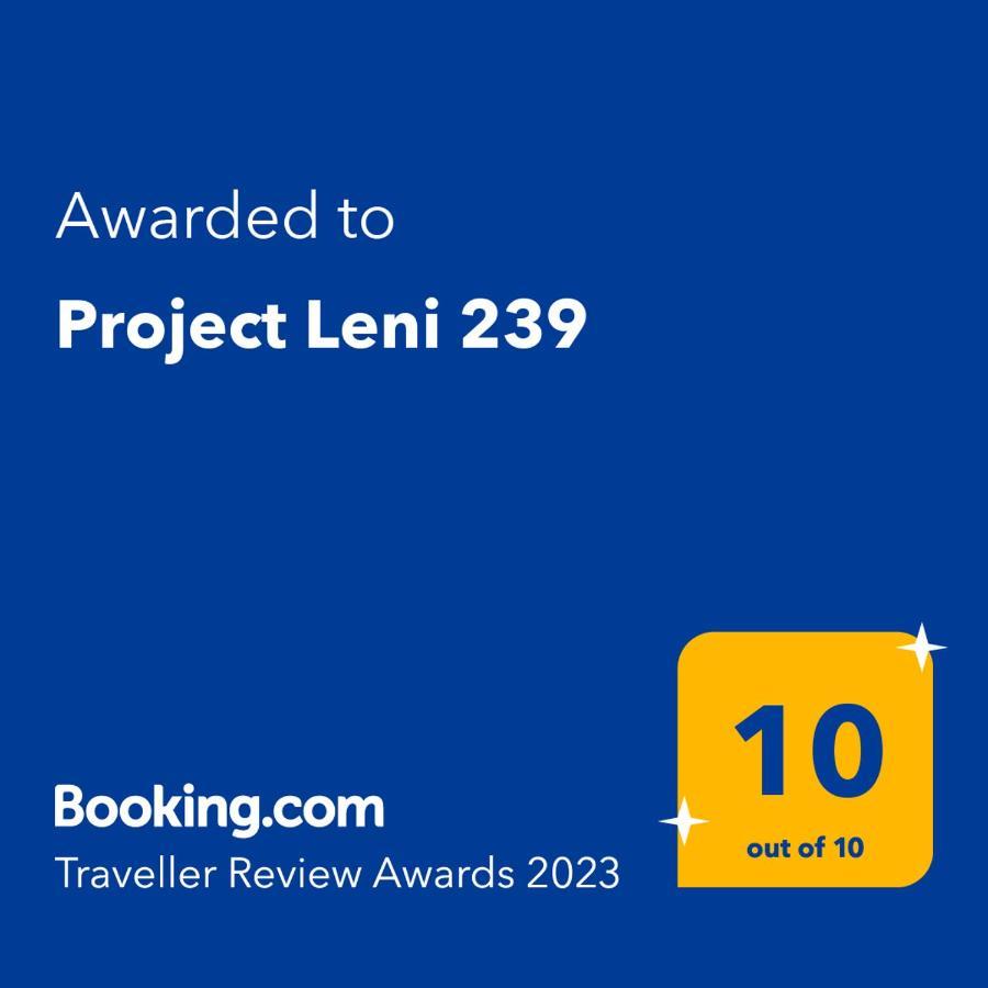 테살로니키 Project Leni 239 아파트 외부 사진
